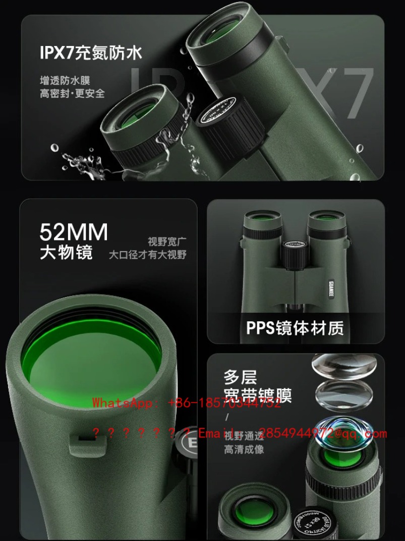2026    Binoculars High Defini - Mountain Biking Glasses recension och pris