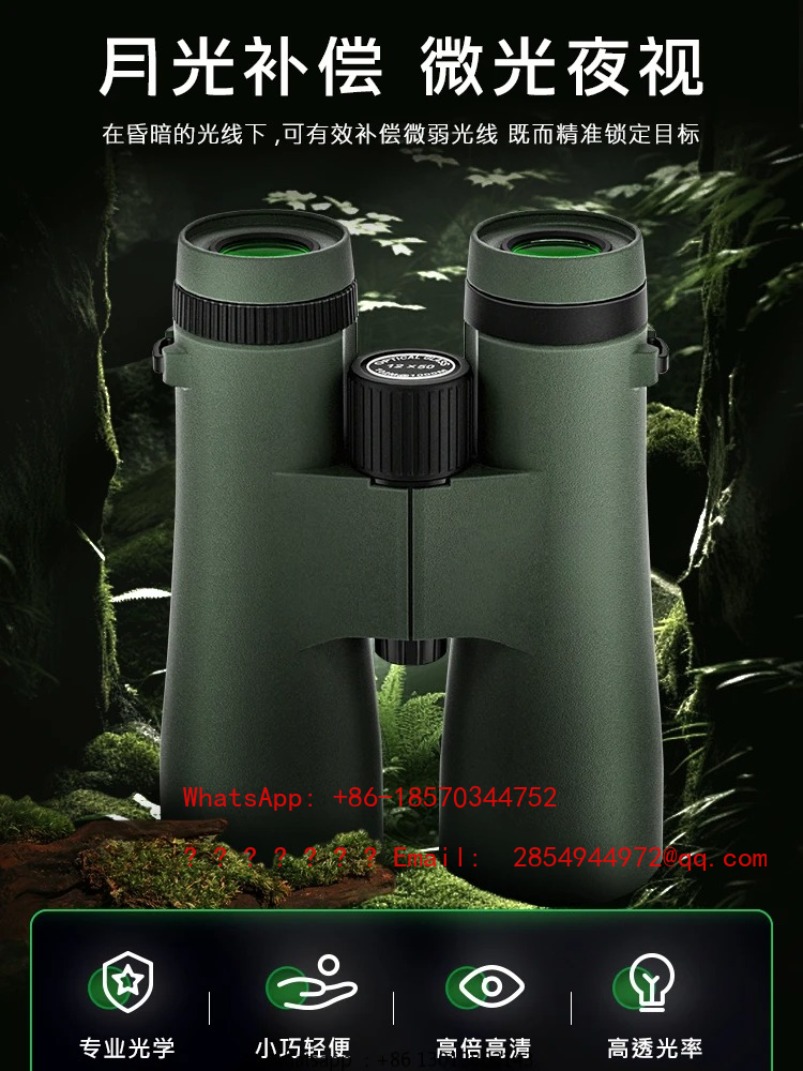 2026    Binoculars High Defini - Mountain Biking Glasses recension och pris