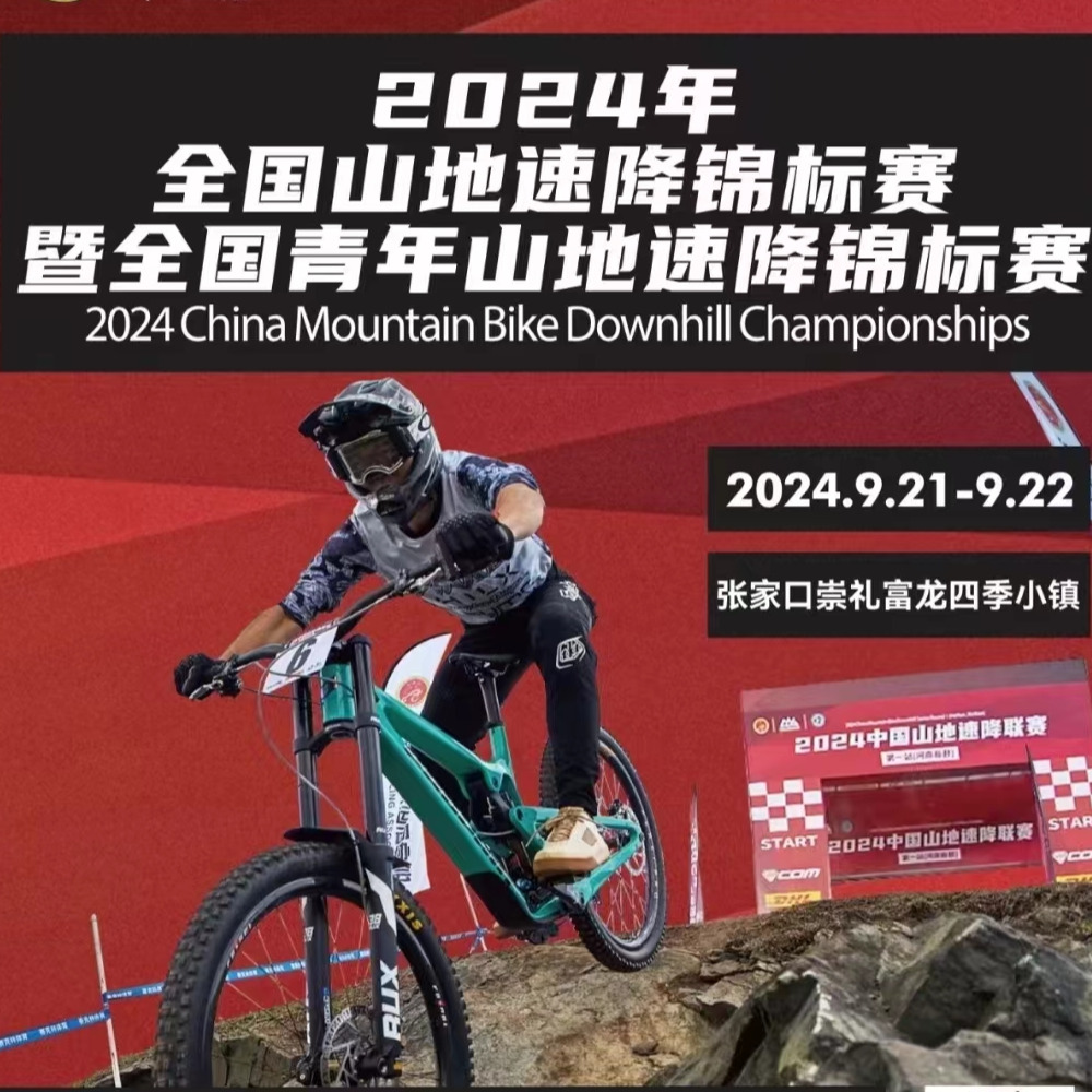 AVITUS Zapatillas MTB Shoes Fl - Mountain Biking Videos recension och pris