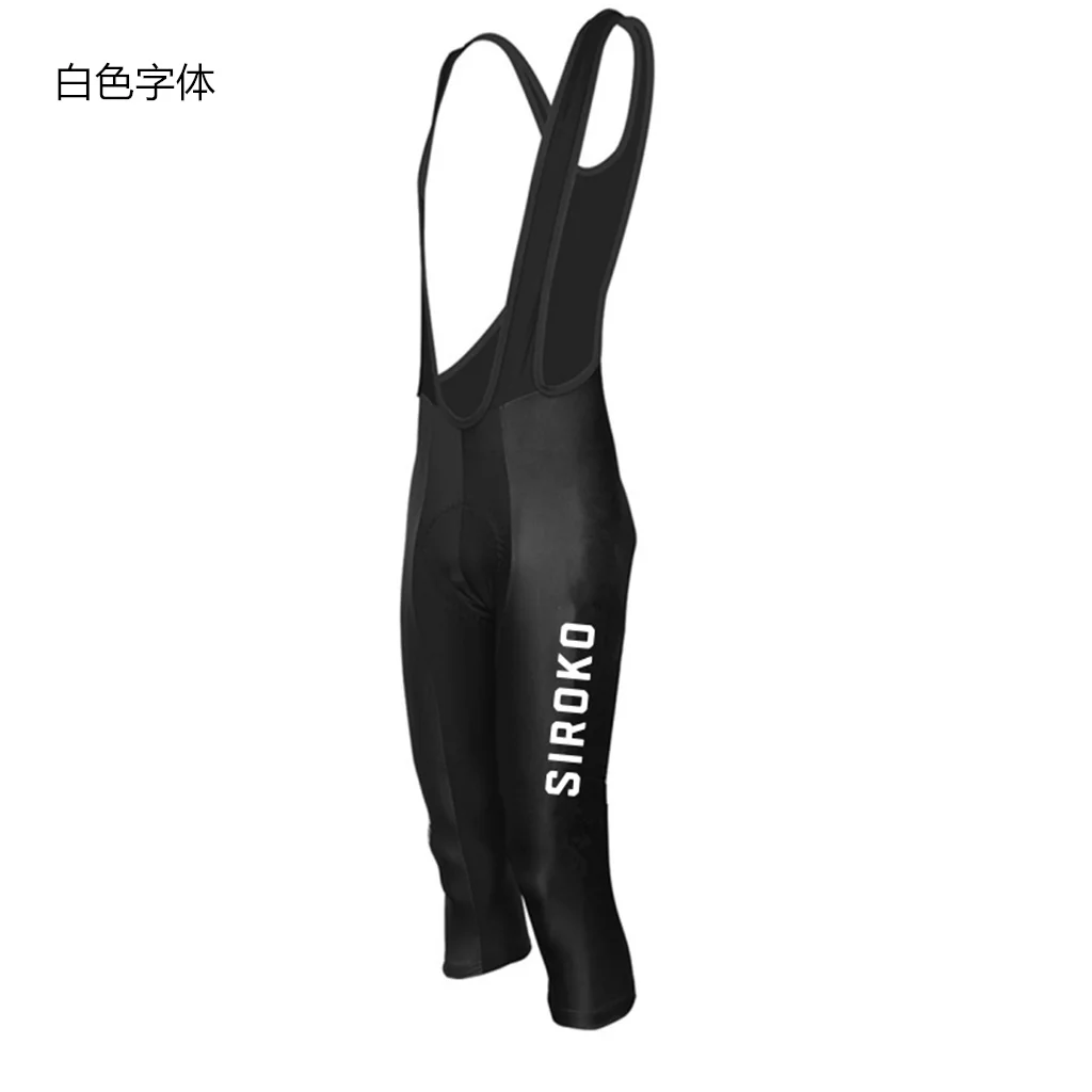 Summer Cycling 3/4 Bib Knicker - Mountain Biking Body Armour recension och pris