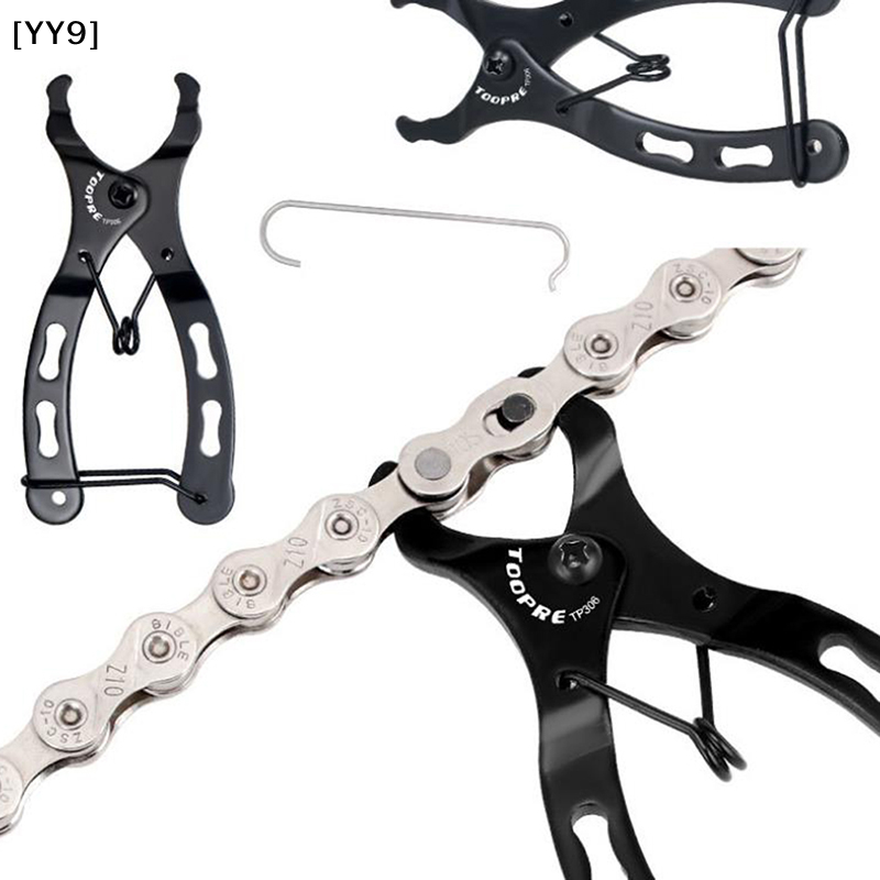 1Pc .2cm Bike Chain Master Lin - Chain Quick Link recension och pris